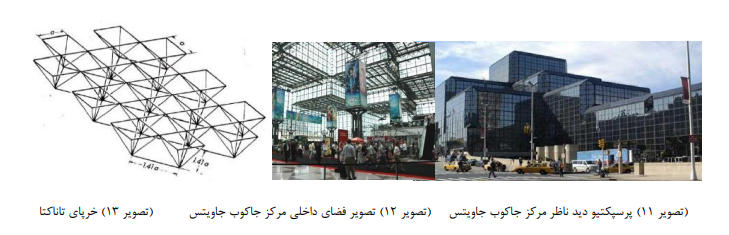 فضا9