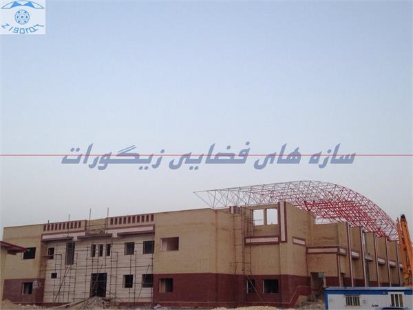 سدید2